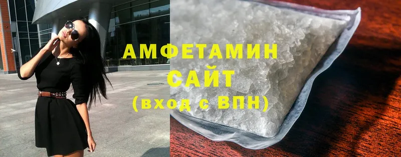 Amphetamine Розовый  Кинешма 