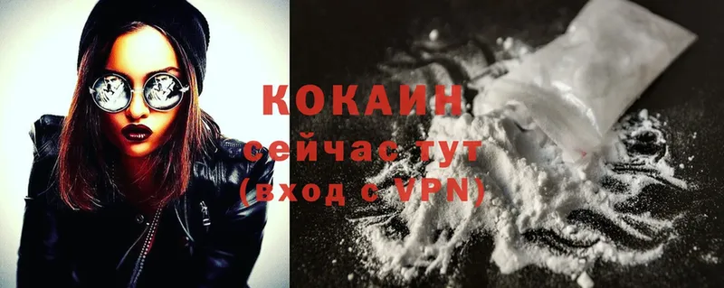 COCAIN FishScale  Кинешма 