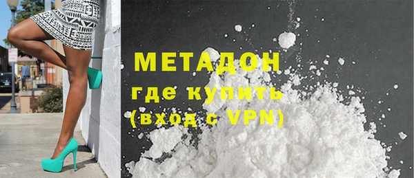 COCAINE Горняк