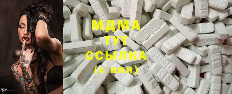 закладка  Кинешма  MDMA VHQ 